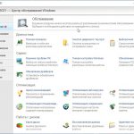 Скачать бесплатно Kerish Doctor 2022 с ключом