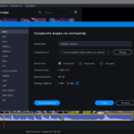 Movavi Video Editor 2023 cкачать бесплатно