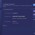  IObit Software Updater ключи активации 2023