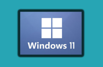 Бесплатные ключи Windows 11