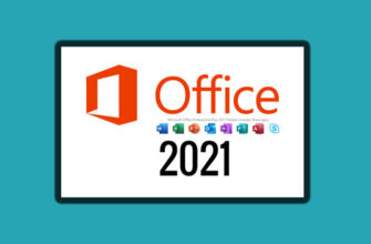 Microsoft Office 2021 ключи активации