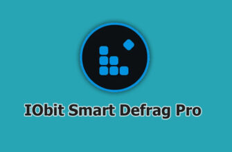 Бесплатный лицензионный ключ IObit Smart Defrag Pro