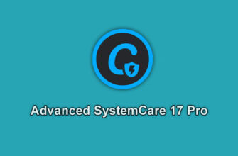 Advanced SystemCare Pro 17 ключ лицензионный 2024