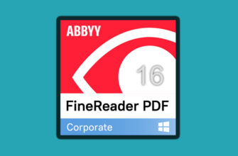 Скачать ABBYY FineReader 16 PDF активатор 2023-2024