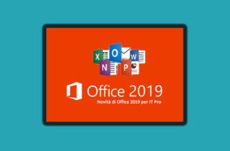 Бесплатные ключи Office 2019