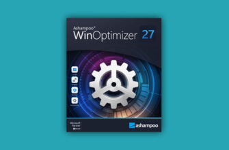 Ashampoo WinOptimizer 27 бесплатная лицензия