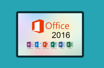 Microsoft Office 2016 ключи активации
