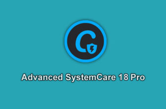 Advanced SystemCare Pro 18 ключ лицензионный 2025