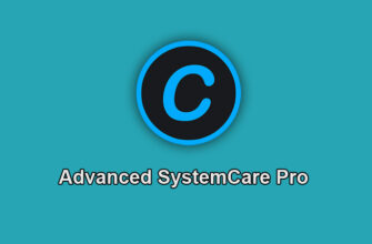 Advanced SystemCare Pro 19 ключ лицензионный 2026